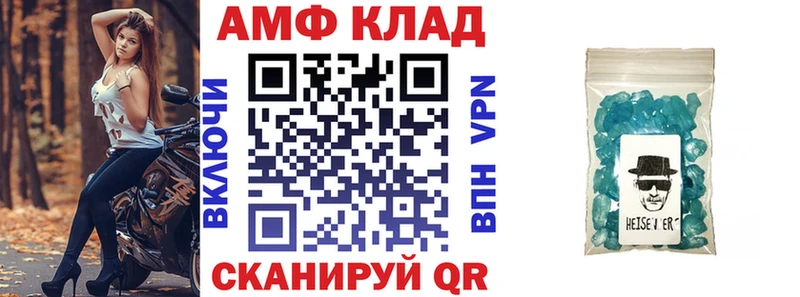 Амфетамин Premium  где можно купить наркотик  Набережные Челны 