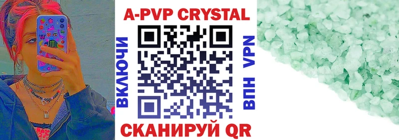 купить наркотики цена  Набережные Челны  A PVP СК 