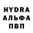 Меф 4 MMC FALLENV