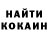 Кетамин ketamine Kevin Agard