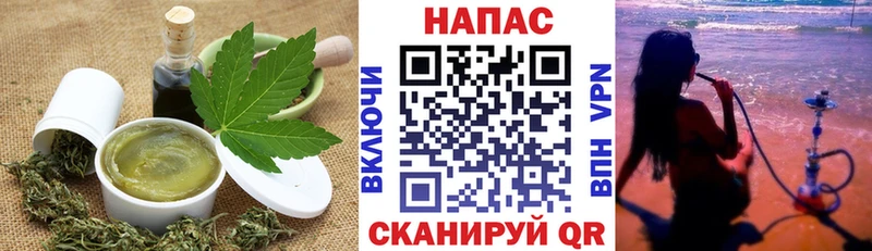 закладки  Набережные Челны  даркнет наркотические препараты  Canna-Cookies конопля 