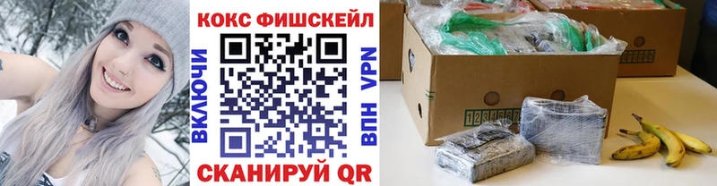 COCAIN Эквадор  Набережные Челны 