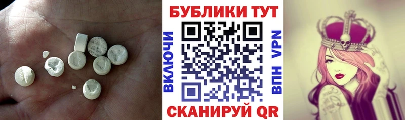 Экстази 250 мг  Набережные Челны 