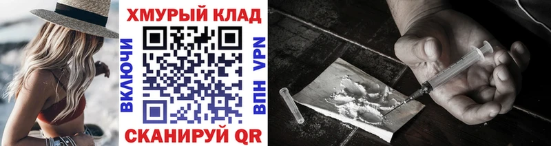 ГЕРОИН гречка  Набережные Челны 