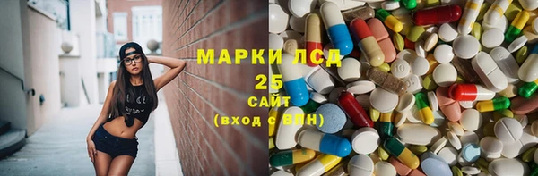 кокаин премиум Алексин