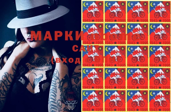 кокаин премиум Алексин