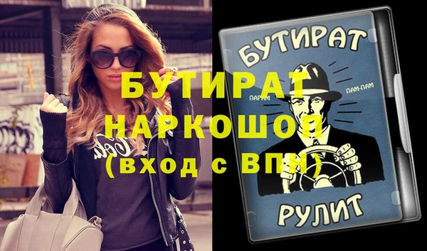 прущая мука Алексеевка