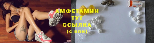кокаин премиум Алексин