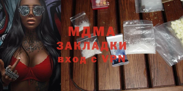 кокаин премиум Алексин