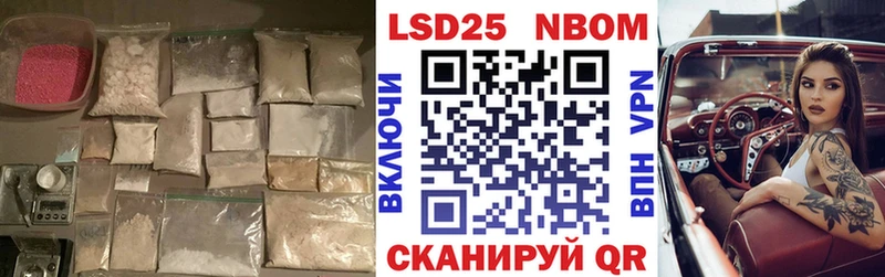 Лсд 25 экстази ecstasy  как найти наркотики  блэк спрут   Набережные Челны 
