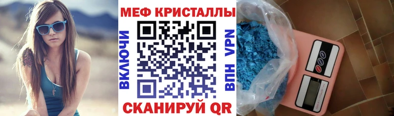 Меф мяу мяу  маркетплейс какой сайт  Набережные Челны 