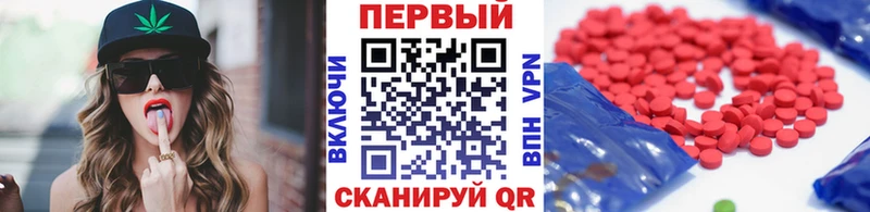 Метамфетамин винт  Набережные Челны 