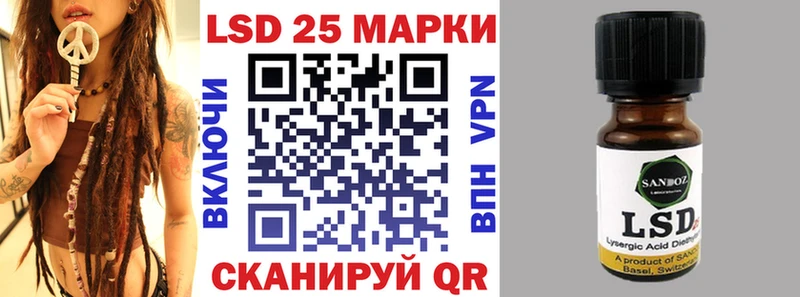 наркошоп  Набережные Челны  Марки NBOMe 1,5мг 