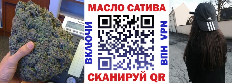 купить наркотик Набережные Челны ТГК концентрат